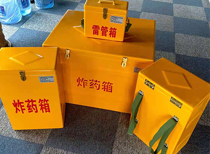 巩留玻璃钢（雷管）炸药箱