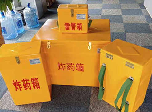 巩留玻璃钢炸药箱如何保证爆破物品存放的安全？