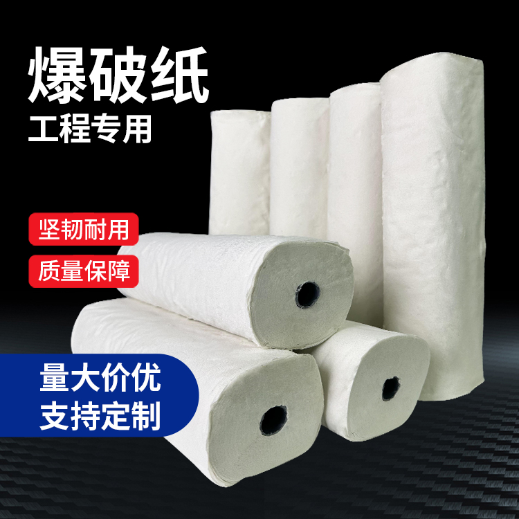 巩留什么是液氧爆破技术？