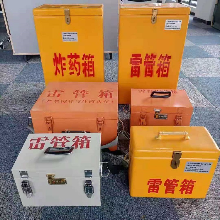 巩留雷管作业箱的设计与应用标准