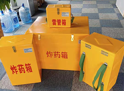 巩留炸药箱在爆破作业中的重要性